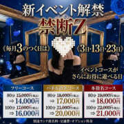 永野みん 合言葉 禁断のメンズエステR-18堺・南大阪店