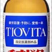 ヒメ日記 2025/12/18 20:26 投稿 琴音きこ セレブ嬉野