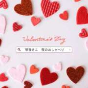 琴音きこ ひそひそ..... セレブ嬉野