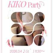 ヒメ日記 2026/03/04 08:56 投稿 琴音きこ セレブ嬉野