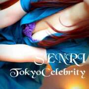 せんり 今日も。 東京人妻セレブリティ（ユメオト）
