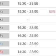 ヒメ日記 2025/03/23 19:20 投稿 ルナ 石庭