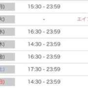 ヒメ日記 2025/03/30 18:24 投稿 ルナ 石庭