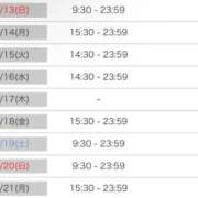 ヒメ日記 2025/07/12 20:20 投稿 ルナ 石庭