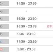 ヒメ日記 2025/09/21 15:50 投稿 ルナ 石庭