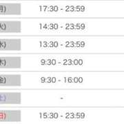 ヒメ日記 2025/10/12 19:40 投稿 ルナ 石庭