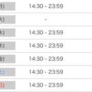 ヒメ日記 2025/11/09 19:40 投稿 ルナ 石庭