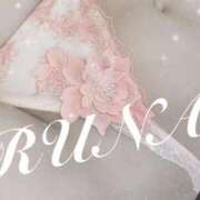 ヒメ日記 2026/04/21 17:50 投稿 ルナ 石庭