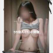 ヒメ日記 2026/04/25 13:48 投稿 ♡りり♡ アイコレクション女学院