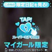 ヒメ日記 2026/05/07 22:08 投稿 ♡りり♡ アイコレクション女学院