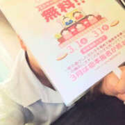 ヒメ日記 2025/03/15 15:53 投稿 かのん ぼいんWORK