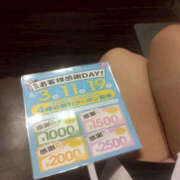 ヒメ日記 2025/06/02 19:25 投稿 かのん ぼいんWORK