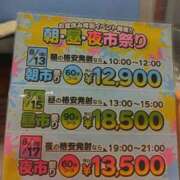 ヒメ日記 2025/08/02 21:40 投稿 かのん ぼいんWORK