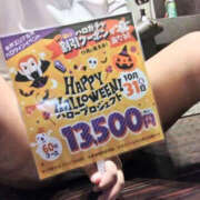 ヒメ日記 2025/09/16 18:00 投稿 かのん ぼいんWORK