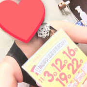 ヒメ日記 2025/11/02 12:00 投稿 かのん ぼいんWORK