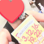 かのん 紅葉ピーク ぼいんWORK