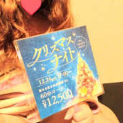 ヒメ日記 2025/12/16 12:32 投稿 かのん ぼいんWORK