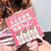 ヒメ日記 2025/12/16 21:00 投稿 かのん ぼいんWORK