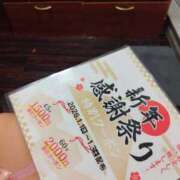 ヒメ日記 2025/12/25 10:16 投稿 かのん ぼいんWORK