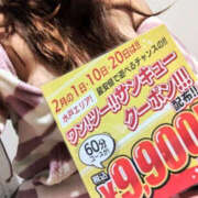 ヒメ日記 2026/02/02 12:00 投稿 かのん ぼいんWORK