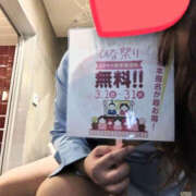 ヒメ日記 2026/03/16 22:00 投稿 かのん ぼいんWORK