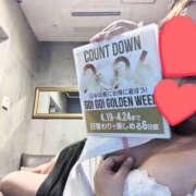 かのん 先日… ぼいんWORK