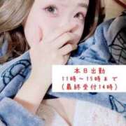 ヒメ日記 2025/02/13 07:47 投稿 みお 岐阜岐南各務原ちゃんこ