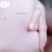 ヒメ日記 2025/05/06 17:07 投稿 みお 岐阜岐南各務原ちゃんこ