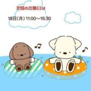 ヒメ日記 2025/08/15 15:37 投稿 みお 岐阜岐南各務原ちゃんこ