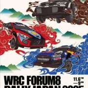 ヒメ日記 2025/11/09 19:57 投稿 みお 岐阜岐南各務原ちゃんこ