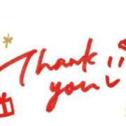 ヒメ日記 2024/12/14 13:17 投稿 なな 岐阜岐南各務原ちゃんこ