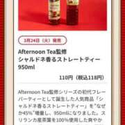 ヒメ日記 2026/03/25 15:00 投稿 なな 岐阜岐南各務原ちゃんこ