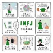 なな ごほうび♡ 岐阜岐南各務原ちゃんこ