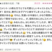 ヒメ日記 2024/12/18 17:27 投稿 みおん 東京人妻セレブリティ（ユメオト）