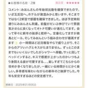 ヒメ日記 2025/01/06 22:59 投稿 みおん 東京人妻セレブリティ（ユメオト）