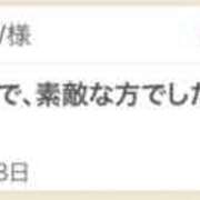 ヒメ日記 2025/01/09 11:40 投稿 みおん 東京人妻セレブリティ（ユメオト）