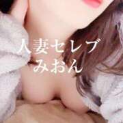 ヒメ日記 2025/02/02 13:00 投稿 みおん 東京人妻セレブリティ（ユメオト）