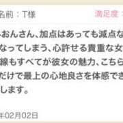 ヒメ日記 2025/02/05 19:50 投稿 みおん 東京人妻セレブリティ（ユメオト）