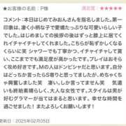 ヒメ日記 2025/02/06 00:56 投稿 みおん 東京人妻セレブリティ（ユメオト）