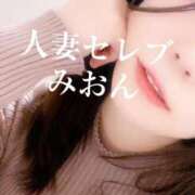 ヒメ日記 2025/02/07 18:09 投稿 みおん 東京人妻セレブリティ（ユメオト）