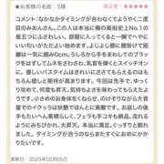 ヒメ日記 2025/02/07 23:00 投稿 みおん 東京人妻セレブリティ（ユメオト）