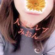 ヒメ日記 2025/02/08 23:12 投稿 みおん 東京人妻セレブリティ（ユメオト）