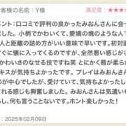 ヒメ日記 2025/02/10 22:10 投稿 みおん 東京人妻セレブリティ（ユメオト）
