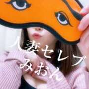 ヒメ日記 2025/02/23 15:00 投稿 みおん 東京人妻セレブリティ（ユメオト）