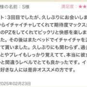 ヒメ日記 2025/02/25 12:10 投稿 みおん 東京人妻セレブリティ（ユメオト）