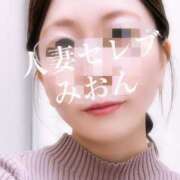 ヒメ日記 2025/02/26 18:14 投稿 みおん 東京人妻セレブリティ（ユメオト）