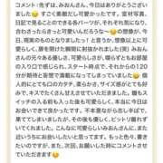 ヒメ日記 2025/02/26 22:55 投稿 みおん 東京人妻セレブリティ（ユメオト）