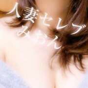 ヒメ日記 2025/02/27 23:08 投稿 みおん 東京人妻セレブリティ（ユメオト）