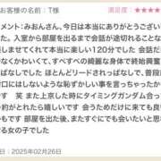 ヒメ日記 2025/02/28 12:10 投稿 みおん 東京人妻セレブリティ（ユメオト）