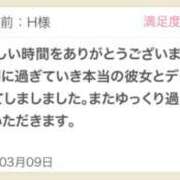 ヒメ日記 2025/03/11 12:00 投稿 みおん 東京人妻セレブリティ（ユメオト）